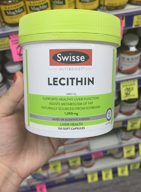 直邮 澳洲进口 卵磷脂胶囊swisse Super Lecithin 1200mg 150粒/3