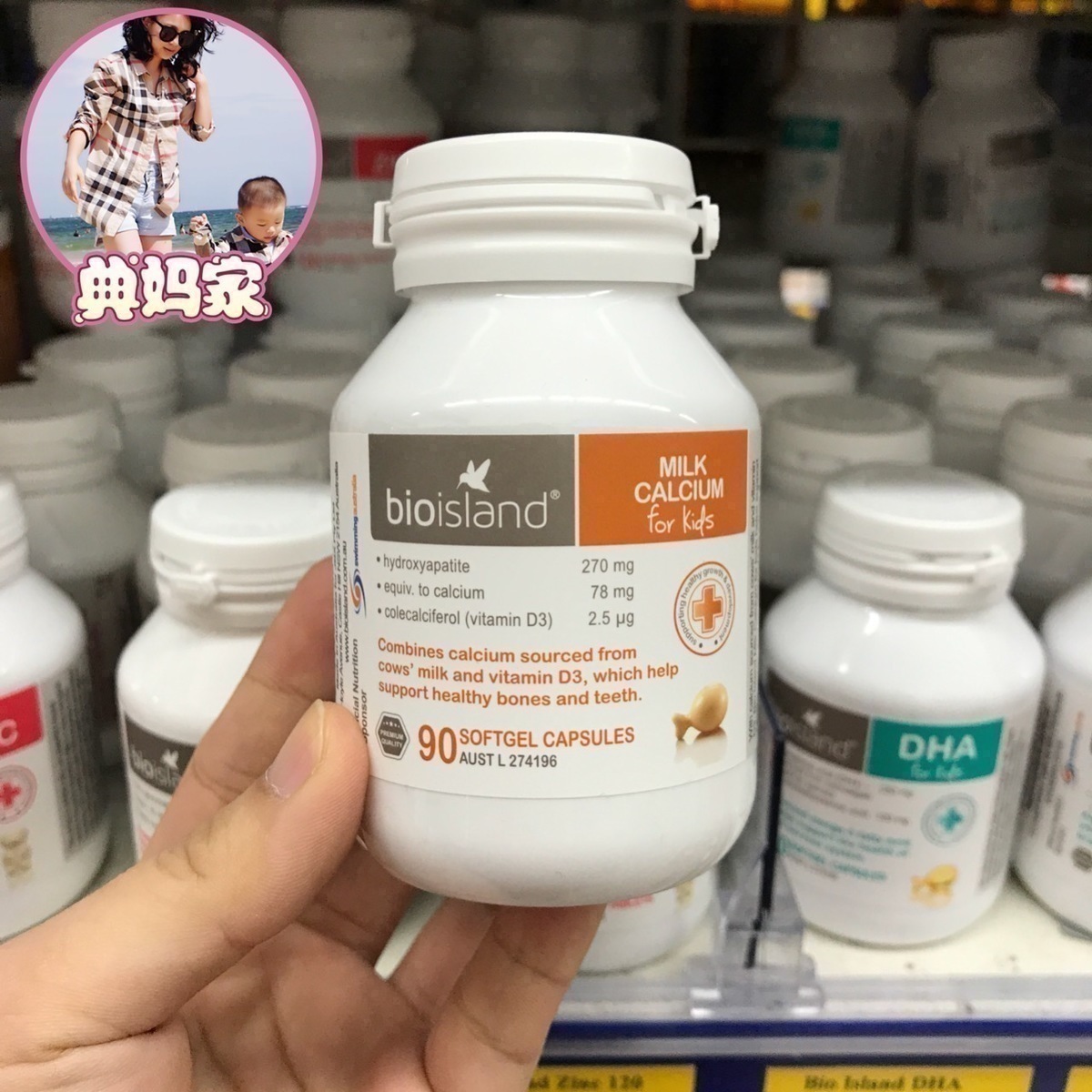 澳洲 Bio Island 儿童液体乳钙 VD3 婴幼儿 补钙 90粒