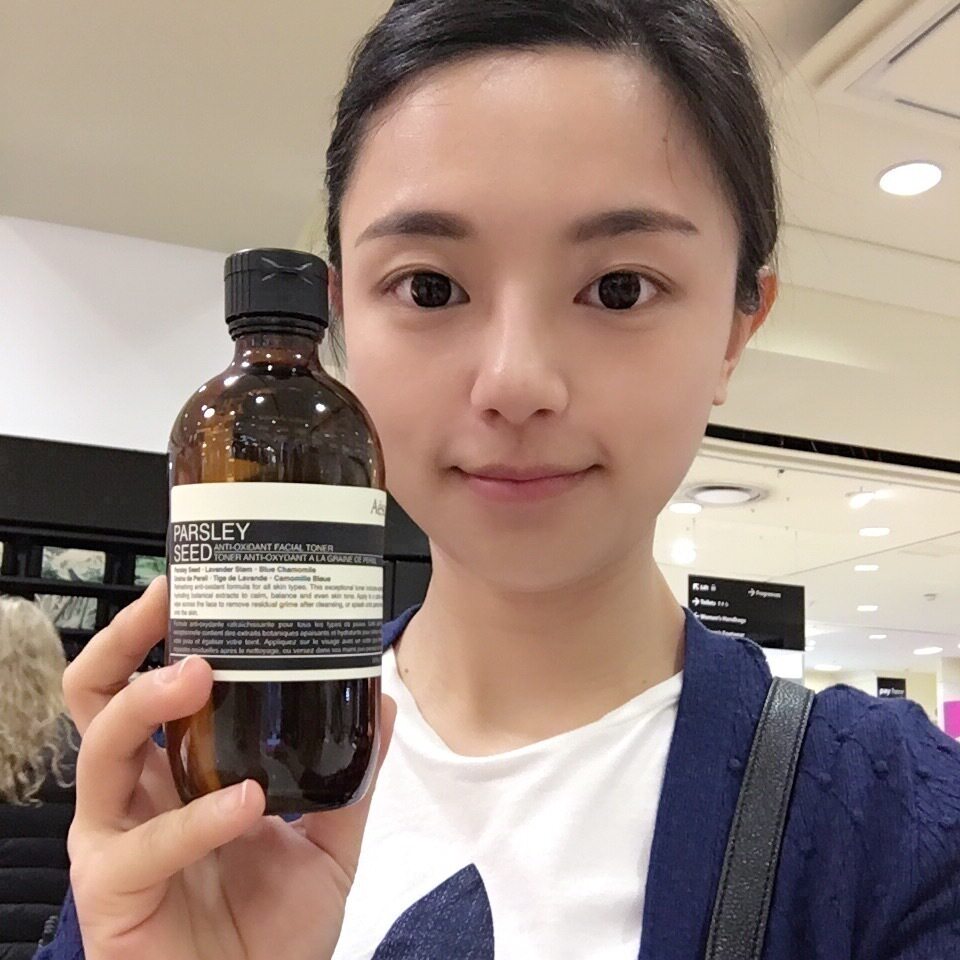 送专柜小样口袋AESOP伊索香芹籽保湿活肤调理液收缩毛孔爽肤水