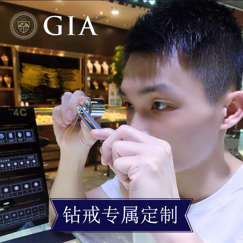 正品GIA鉆石求婚結婚戒指18K白金鉑金鉆戒30分50分1克拉裸鉆定制