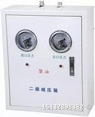 二级减压箱 中心供氧配件 氧气减压箱