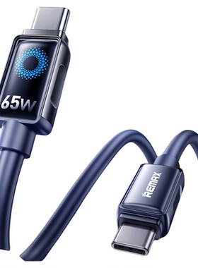 Remax睿量光影PD30W/66W锌合金氛围灯硅胶1.2米加粗车载数据线CB19手机iPhone平板电脑ipad笔记本双C超级快充