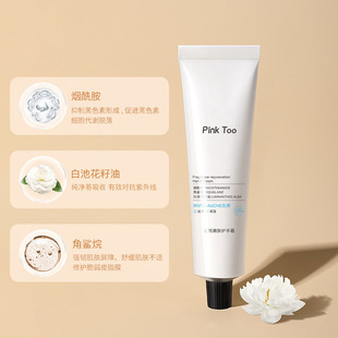 精油香氛保湿护手霜50g绯闻左岸暗恋补水香水修护滋润不油铝管