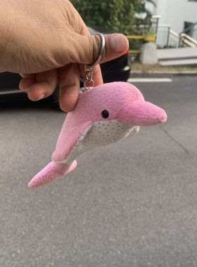 正版粉色小海豚毛绒钥匙扣20cm
