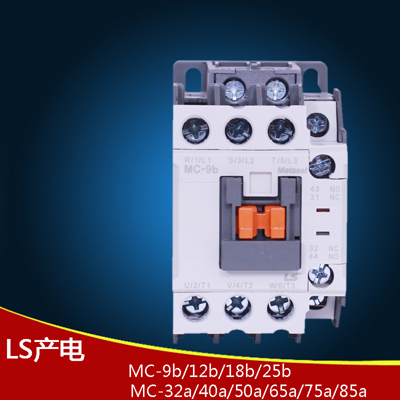原装LS产电MC-9b12b 18b 22b25b32A40A50A65A75A85A交流接触器GMC