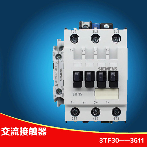 3TF35交流接触器SIEMENS/西门子
