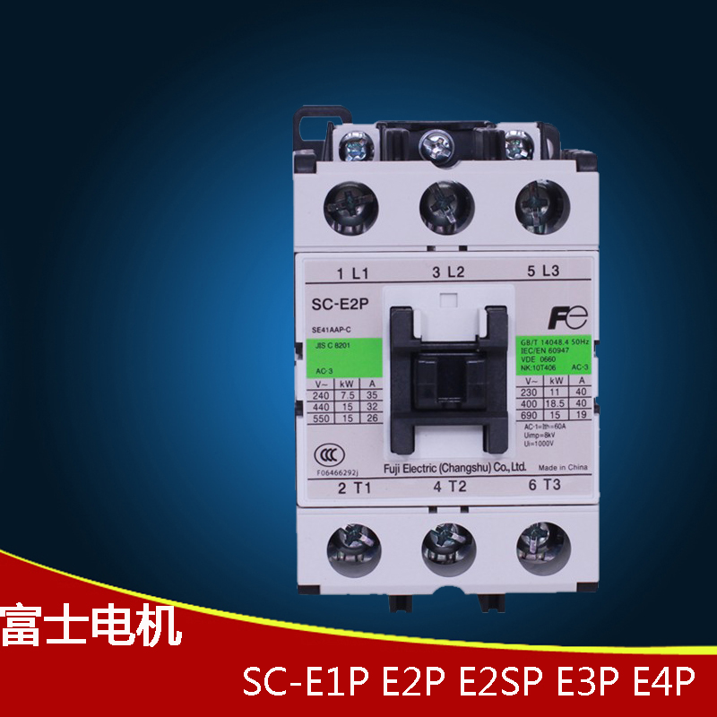 原装富士SC-E1P E2P E3P E4P E2SP E2S/G DC24 110 48V直流接触器