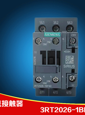 原装西门子3RT1026-1BP40通力电梯3RT2026-1BP40直流接触器DC230V
