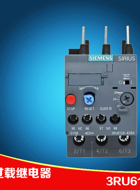 正品西门子热过载继电器 3RU6126-1HB0/1JB0 3RU1126 3RU2126