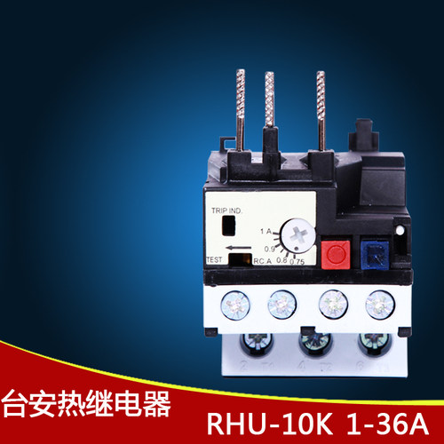 原装台安RHU-10/30K1 热过载继电器 6.3A 12.5A  25A 30A质保一年