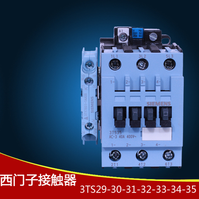 3TS3010交流接触器西门子
