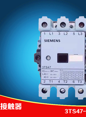 正品西门子交流接触器3TS47 48 49 50 51 52 53 54 55 56-22-0XM0