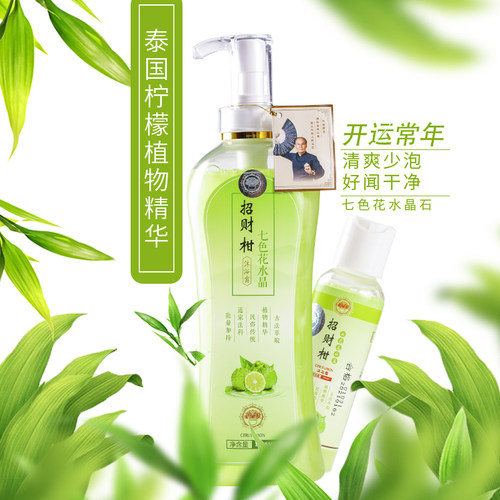 七色花沐浴露价格 多少钱