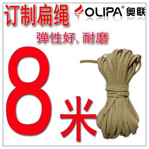 10¼þ×Ô¶¯°üÓÊ ¿É¶©ÖƳ¤¶È ÍøÇòÏðƤÉþƤ½î ѵÁ·Æ÷µ××ù¹³ÓéÀÖÓÃÇò