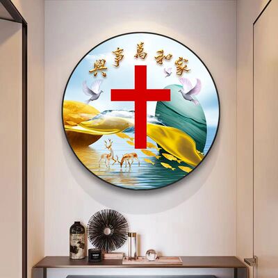 带框钻石画满钻方钻贴钻绣欧式客厅玄关圆形家和万事兴十字架新款