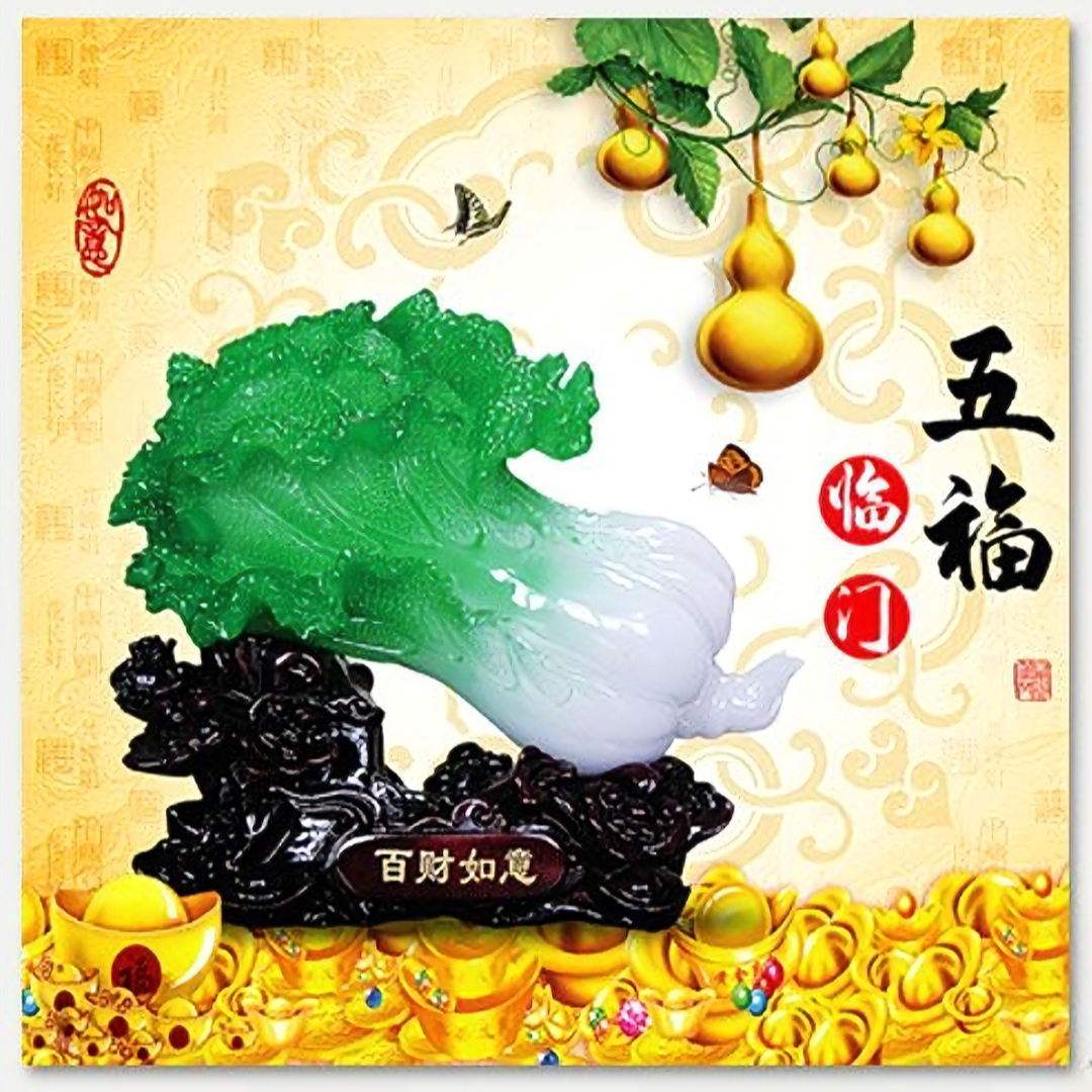 带框钻石画满钻魔方钻手工贴钻绣新客厅玄关五福临门百财白菜新款