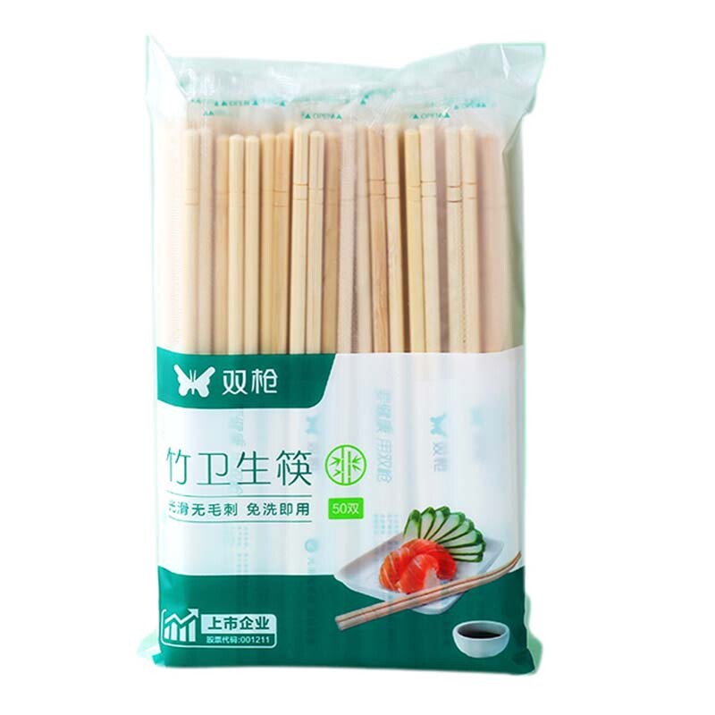 永辉优选双枪一次性筷子50双严选楠竹独立包装