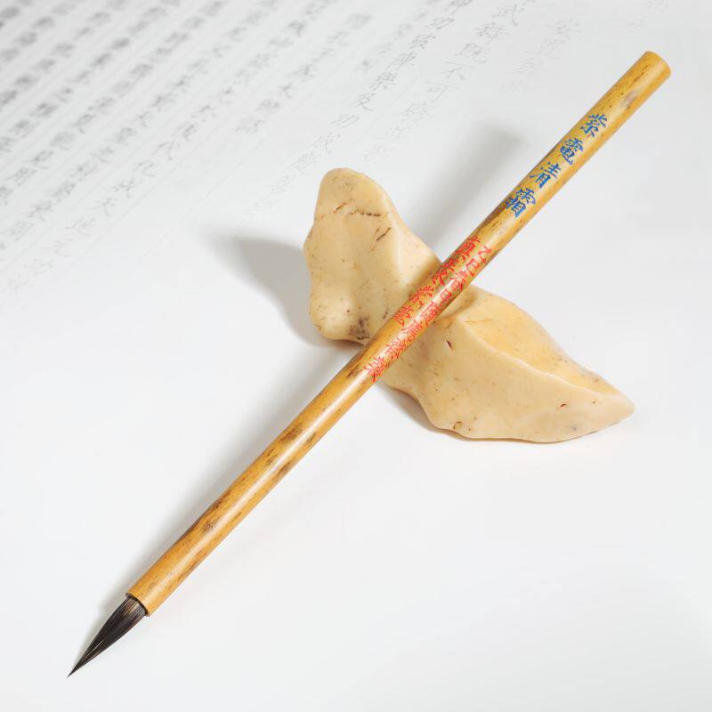紫电清霜真正冬紫毫毛笔经典莱州状元笔小组成员精制手工刻字收藏