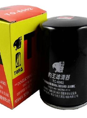豹王机油滤芯6002 适配于 长安CX30 2.0L 长安志翔