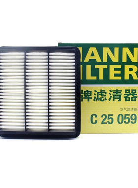适配博越 1.8T 2.0L 曼牌空气滤芯 C25059