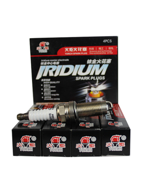火炬铱铂金火花塞KL6RTIP适配E130 150比亚迪F6S6M6 2.4LH5H6 4支