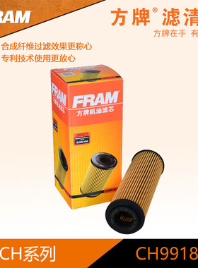 方牌机滤CH9918适配于 奔驰C180KC200K E200E200K SLK200K  514X