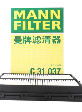 曼牌风格空气滤芯C31037适配2019款 全新胜达 2.0T KX7 索兰托