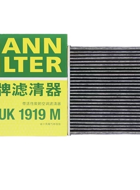 曼牌空调滤 CUK 1919M适配于 锐志凯美瑞汉兰达皇冠卡罗