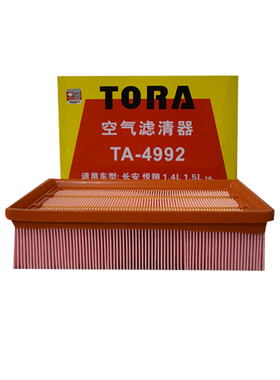 豹王TA-4992 空气滤芯适配18款新悦翔 19款CS15 1.4L 1.5L