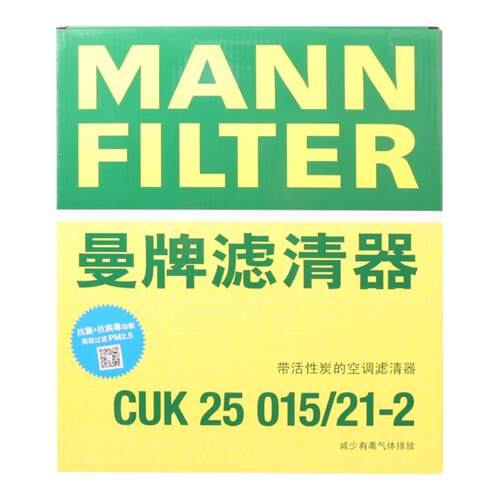 曼牌空调过滤空调滤清器
