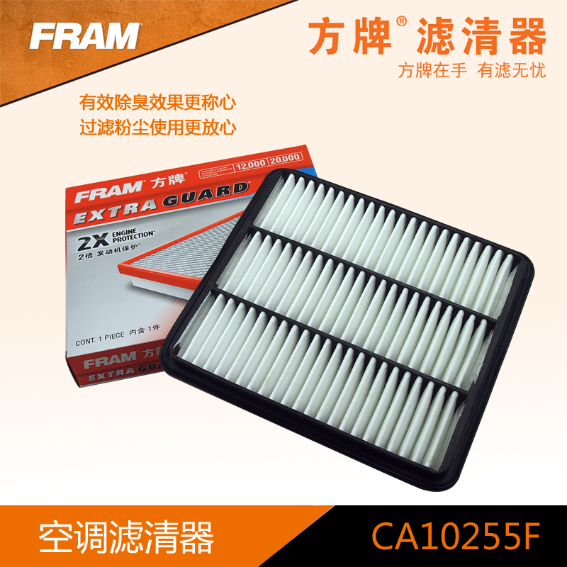 美国方牌空滤CA10255F适配于 景程 奇瑞东方之子 旗云5 v5  2743