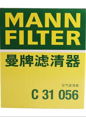 曼牌滤清器 C31056 空气滤芯格适用比亚迪秦Pro DM超能版/宋MAXDM