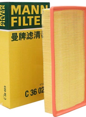 曼牌空气滤清器C36023适配于传祺GS8,GA8,GM8,M8 2.0T高功率