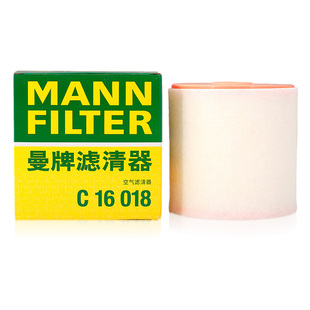 21款 2.0T 奥迪A6L 45TFSI 曼牌空滤空气滤芯C16018适配19