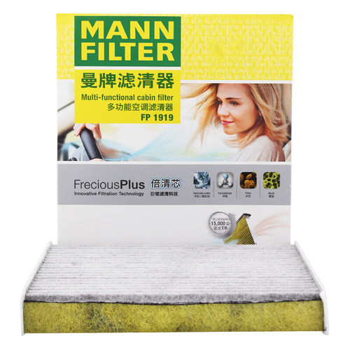 兰德酷路泽锐志普拉多空调滤芯