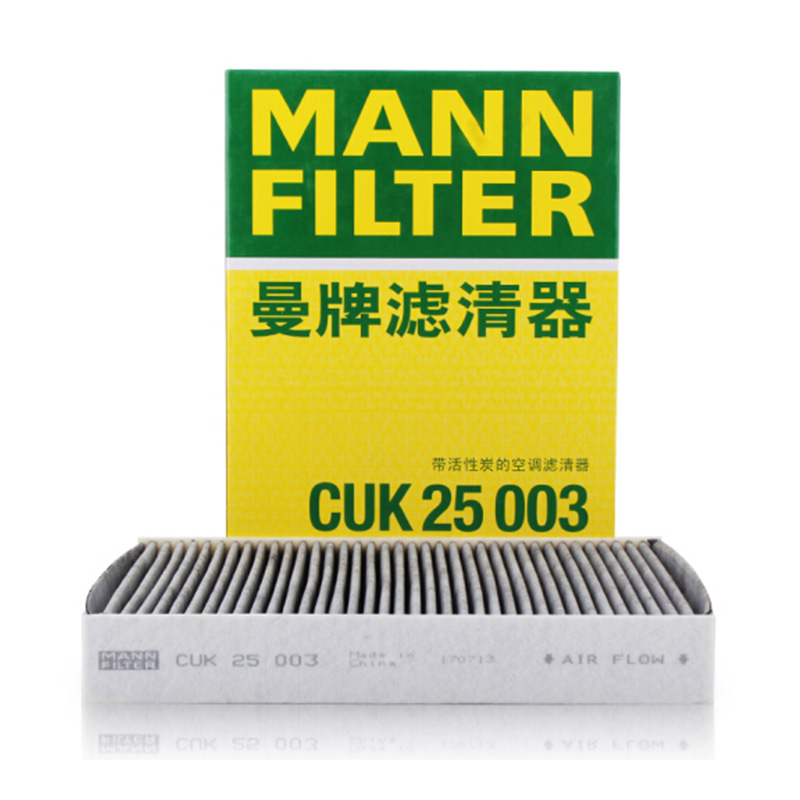 适配新逍客科雷嘉空调滤芯