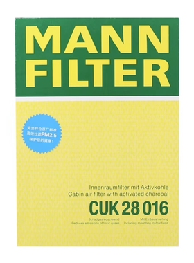 曼牌活性炭空调滤芯帯碳 CUK28016 适用路虎发现2.0揽胜极光2.0