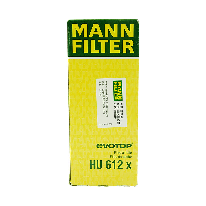 曼牌机滤 HU612X适配于 标致206 307 塞纳 毕加索1.6(01-