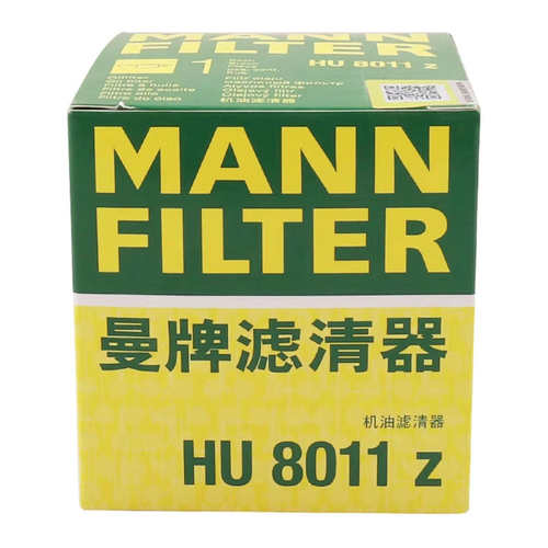 宝马M3 M4 14-19款 M2 S55 3.0T机滤曼牌机油滤芯格滤清器HU8011Z