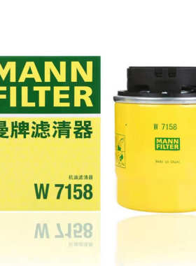 曼牌机滤W7158代替W712/90适用于EA111发动机 大众高尔夫6