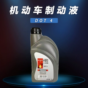 Феродо Феродо тормозное масло Dot4