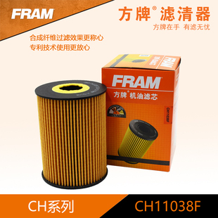 9001X 卡宴4.8帕纳美拉4.8 方牌机滤CH11038F适配于宝马M5M6 5.0