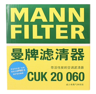 曼牌空调滤芯 CUK20060 适配比亚迪元PLUS/海豚/新能源电动