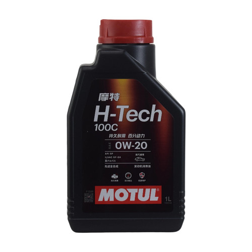 摩特MOTUL H-TECH 100C 全合成汽车机油0W-20 1升装 SP级 国行