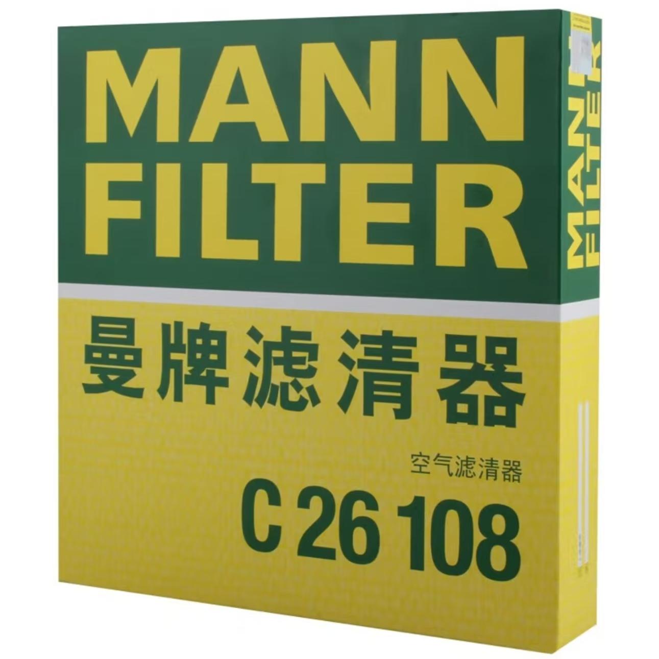曼牌空气滤C26108 适配于 带棉科鲁兹/英朗1.6 1.8L