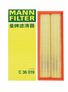 适配福特领界 驭胜S330 1.5T 曼牌空滤空气滤芯格滤清器C36019