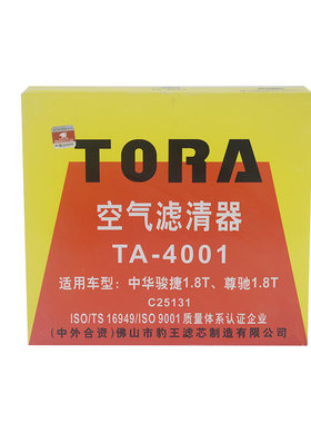 豹王空气滤TA-4001适配于中华骏捷1.8T尊驰 荣威750 MG7 C25131