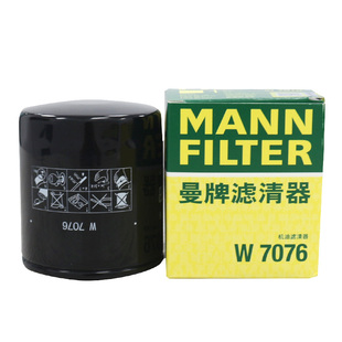 曼牌机油滤芯 W7076替代7154(两款随机发)适配XT4XT5XT6CT5CT6