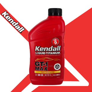 康菲全合成机油 康度机油 新老随机 kendall 康度钛流体