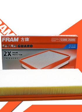 【北京小白羊】方牌空滤CA11692F适配于  宝来 朗逸1.4T   37153